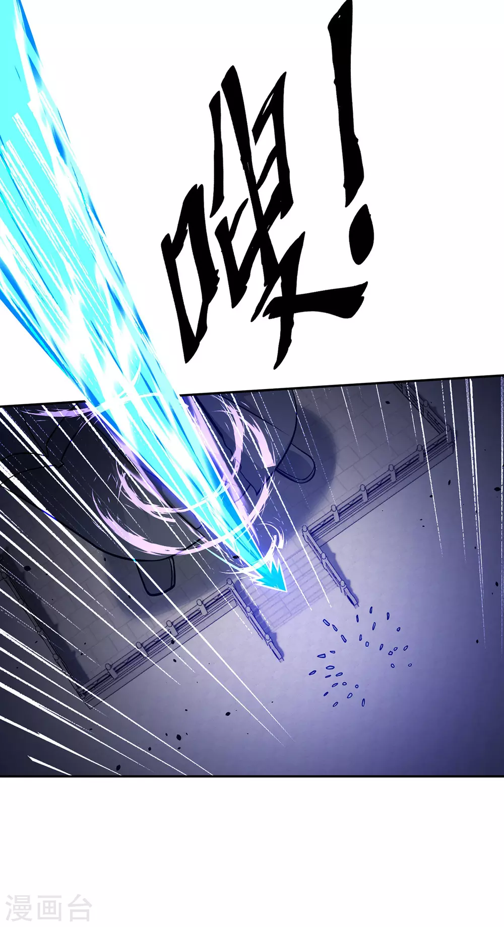 第11话 最强关系户！23