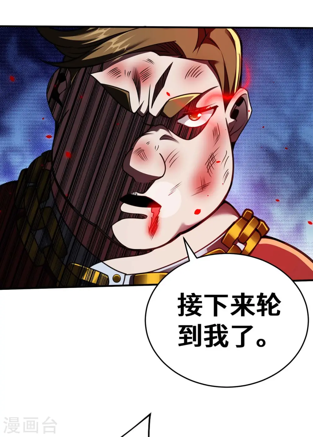 第31话 反击11