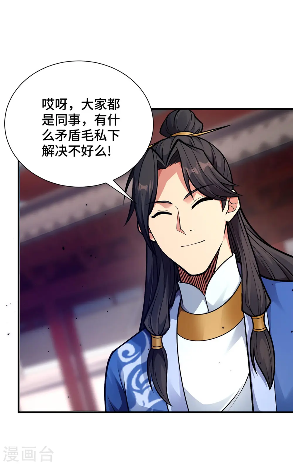 第35话 书院大比12