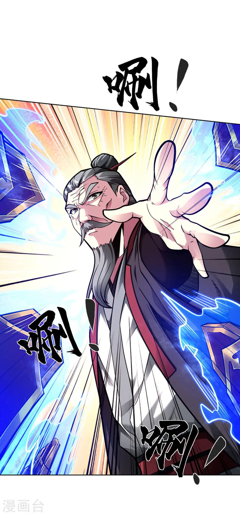 第41话 进入秘境5