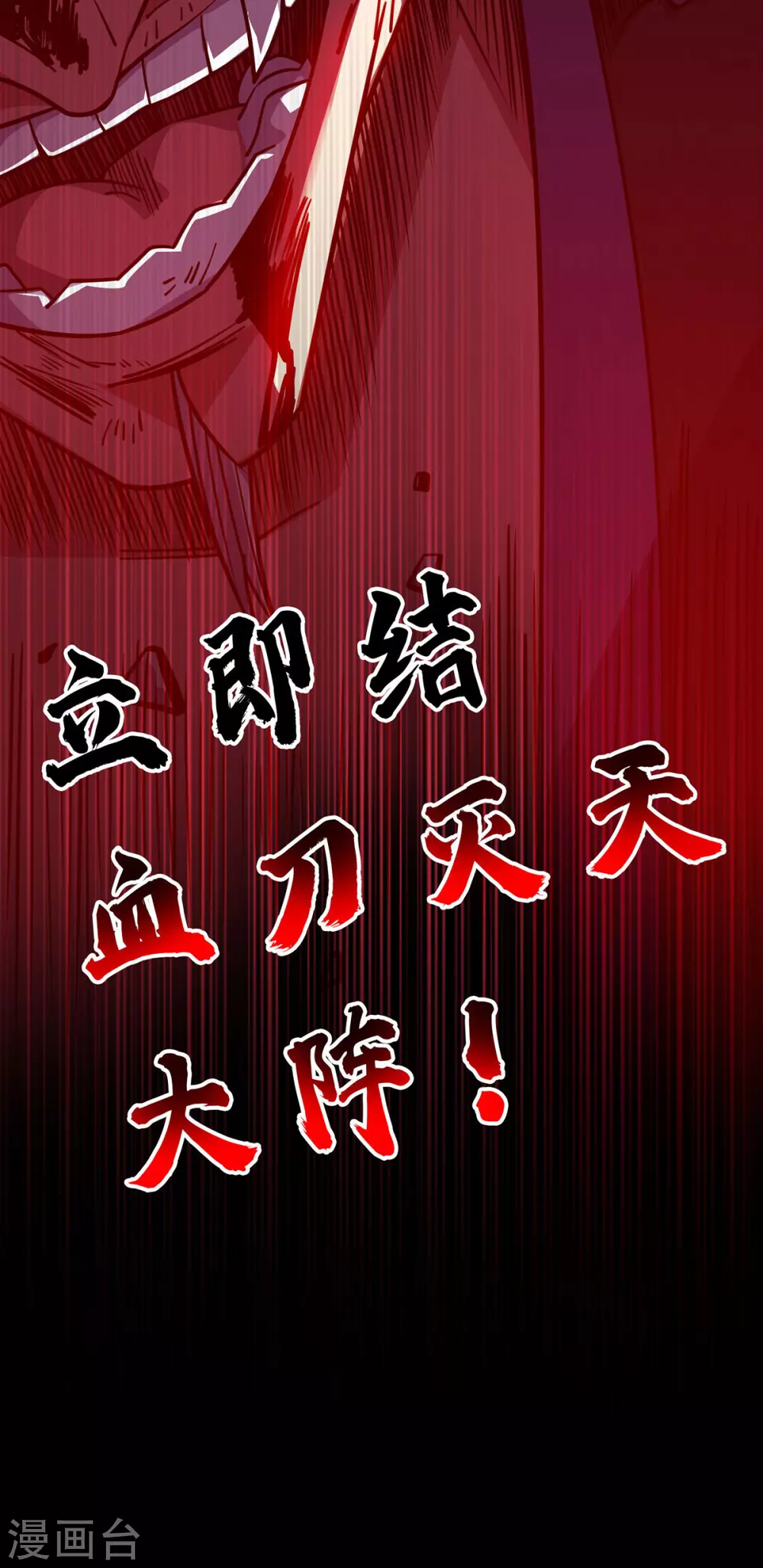 第3话 卷入是非11
