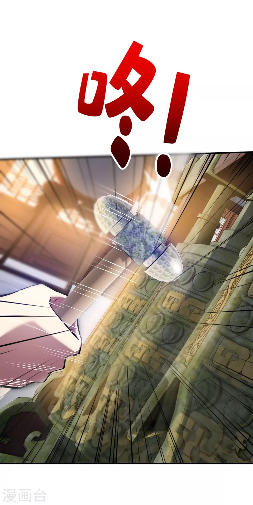 第21话 你可服气？13