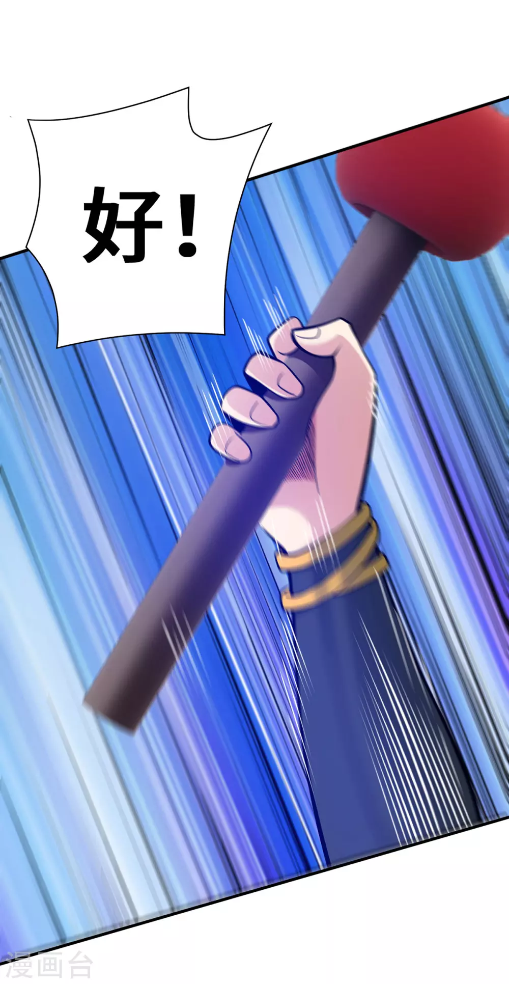 第21话 你可服气？11