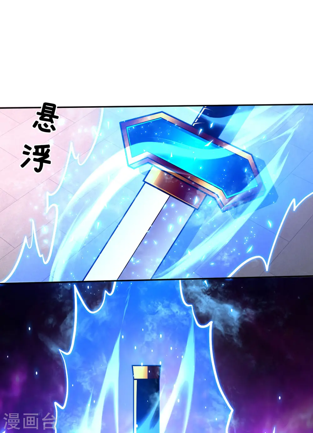 第38话 特训人之争24
