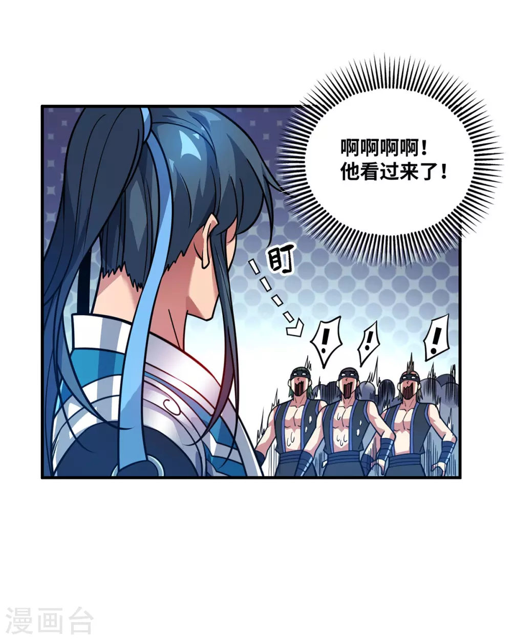 第4话 你们也想找茬？12