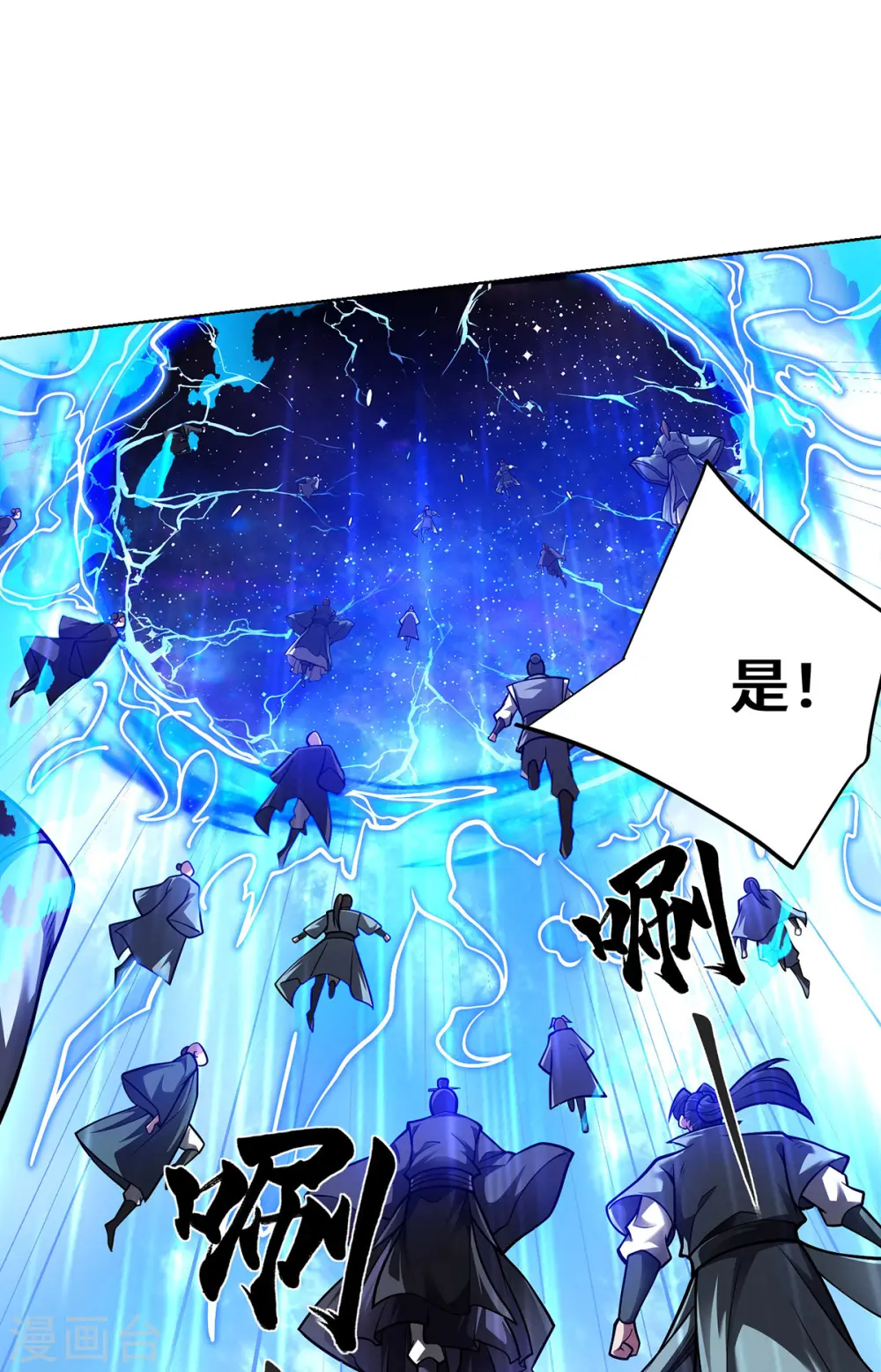 第41话 进入秘境14