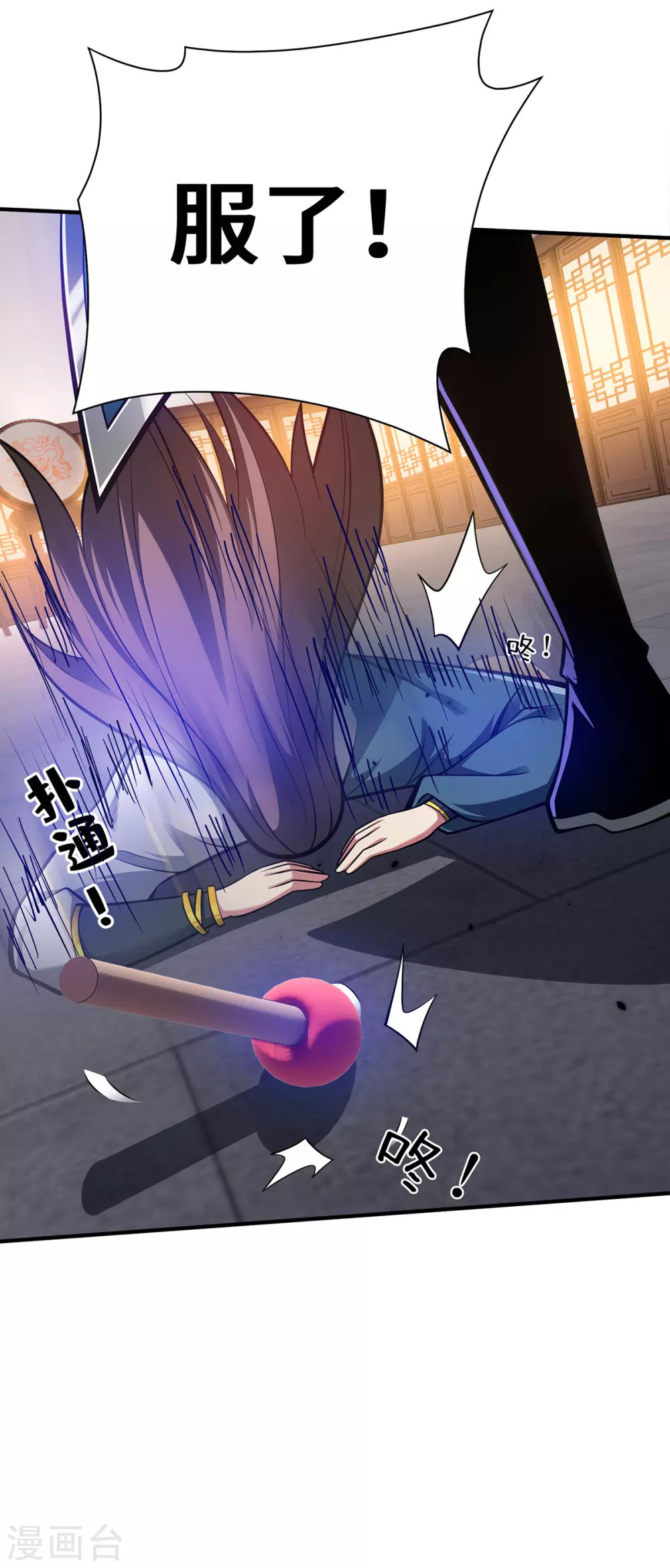 第21话 你可服气？32