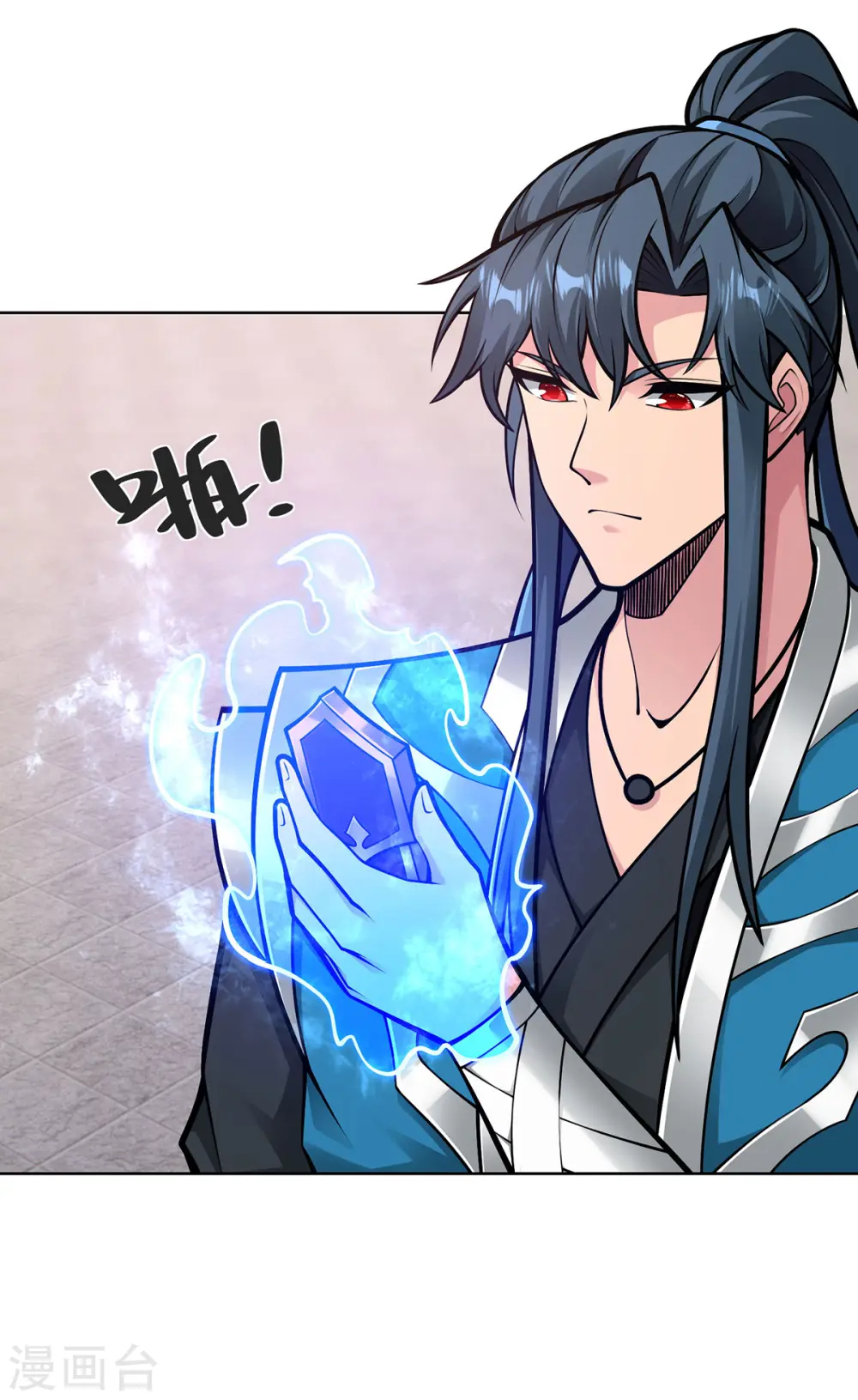第41话 进入秘境7