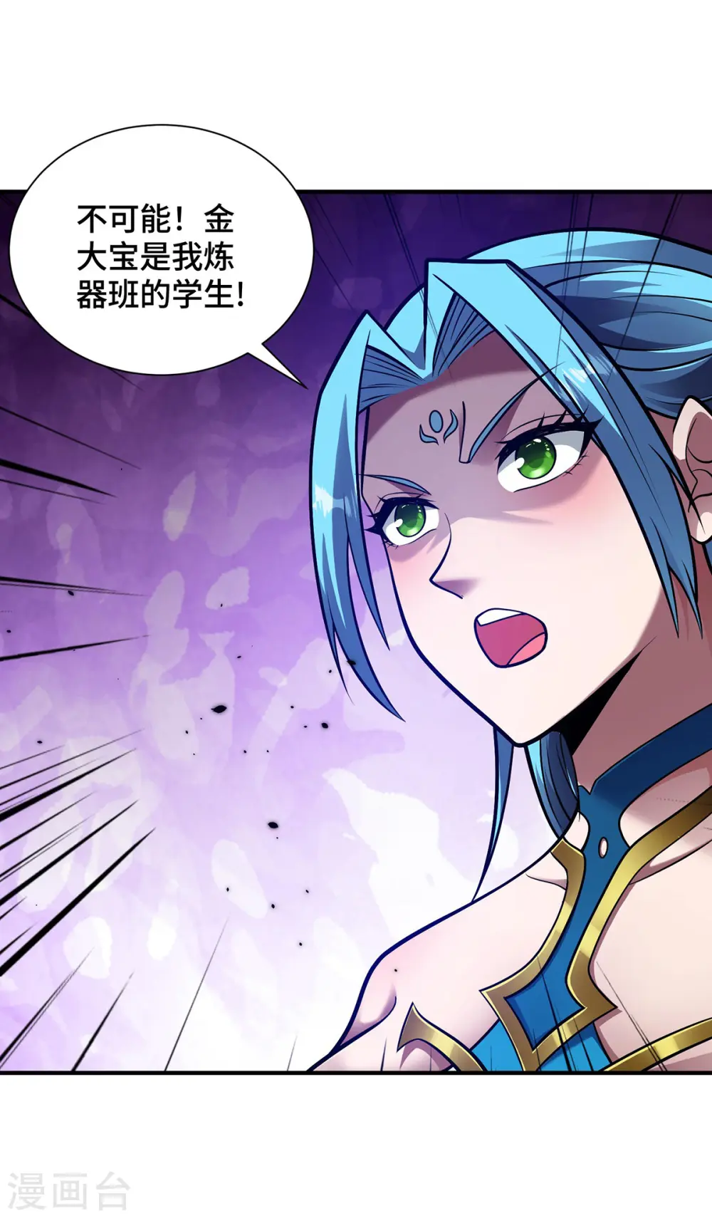 第34话 恼羞成怒29