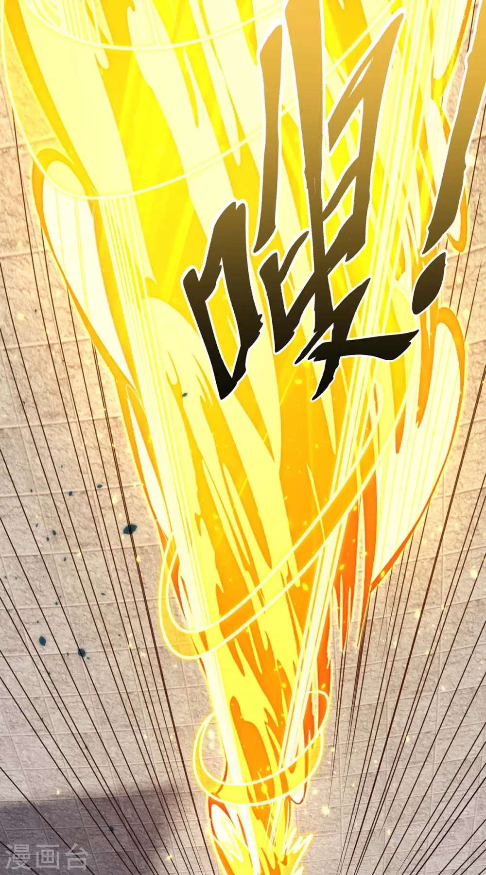第30话 死地而后生30