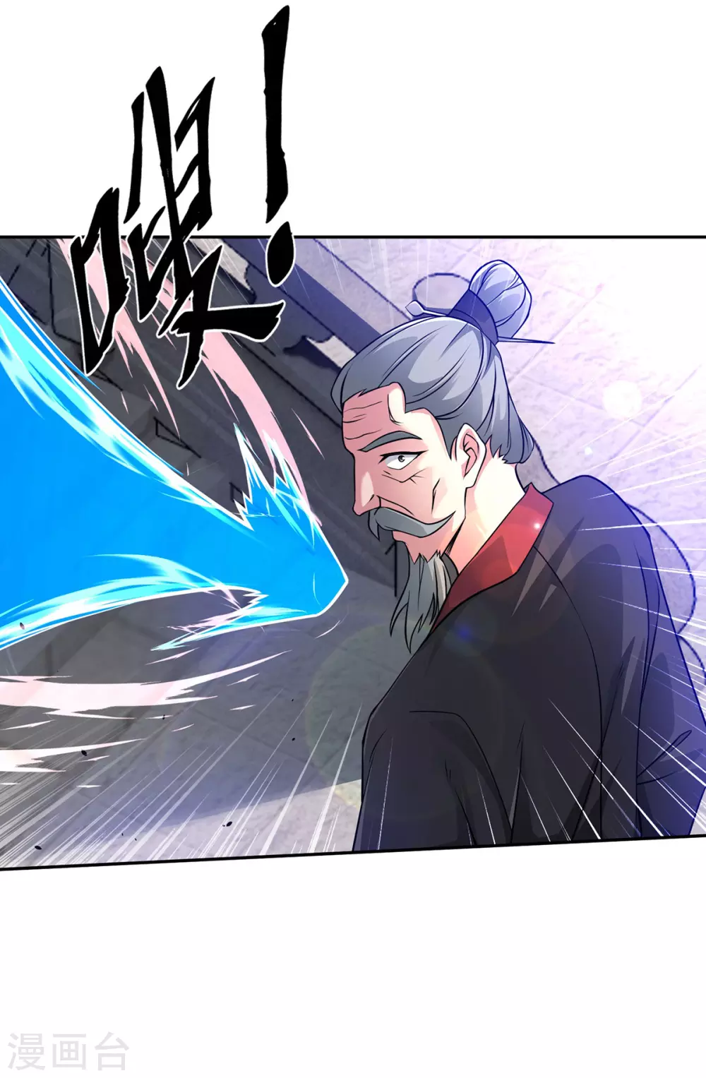 第11话 最强关系户！24