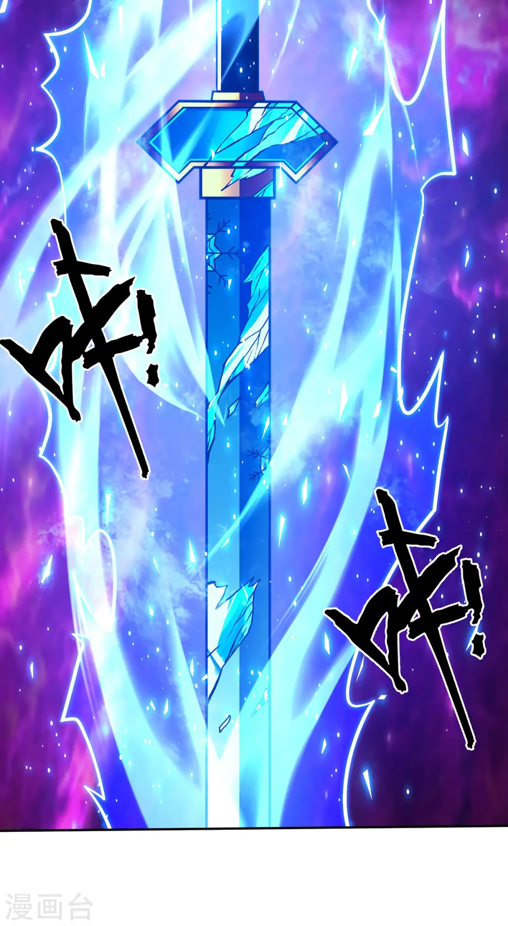 第38话 特训人之争25