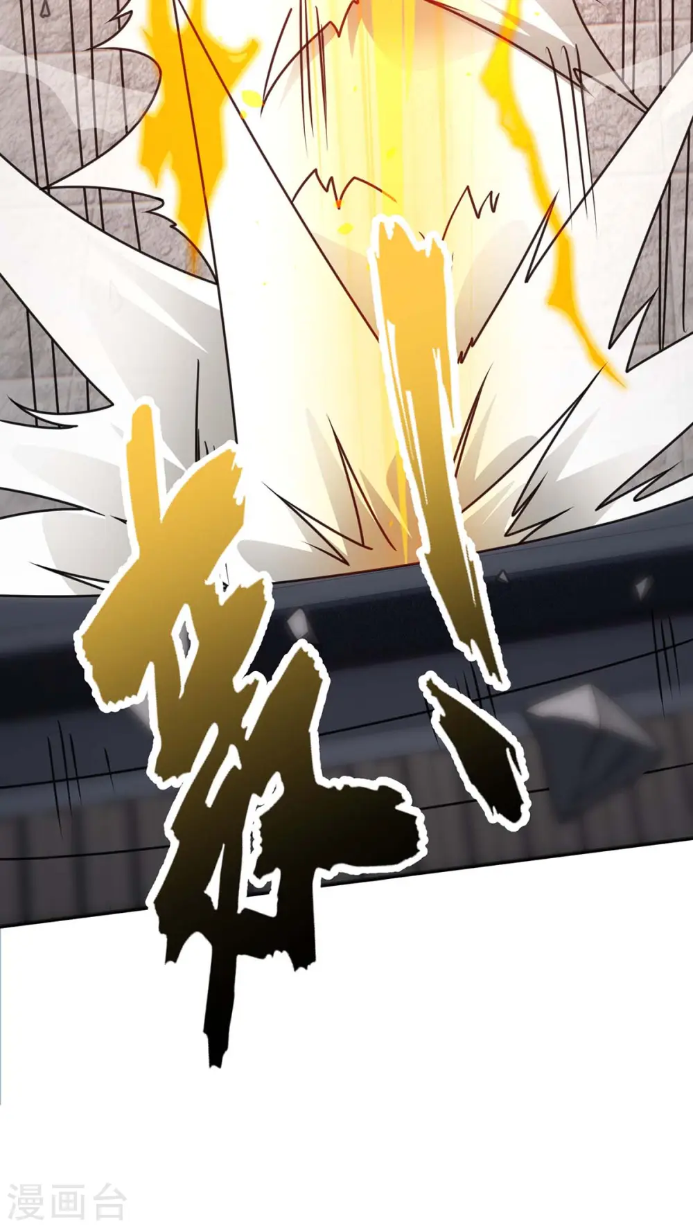 第31话 反击16