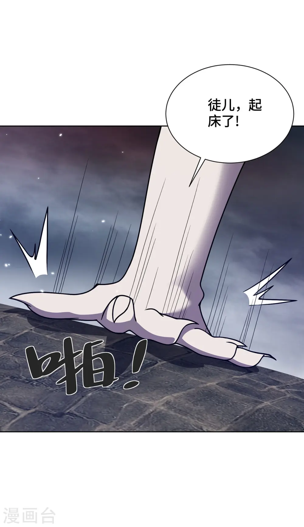 第36话 各方异动19