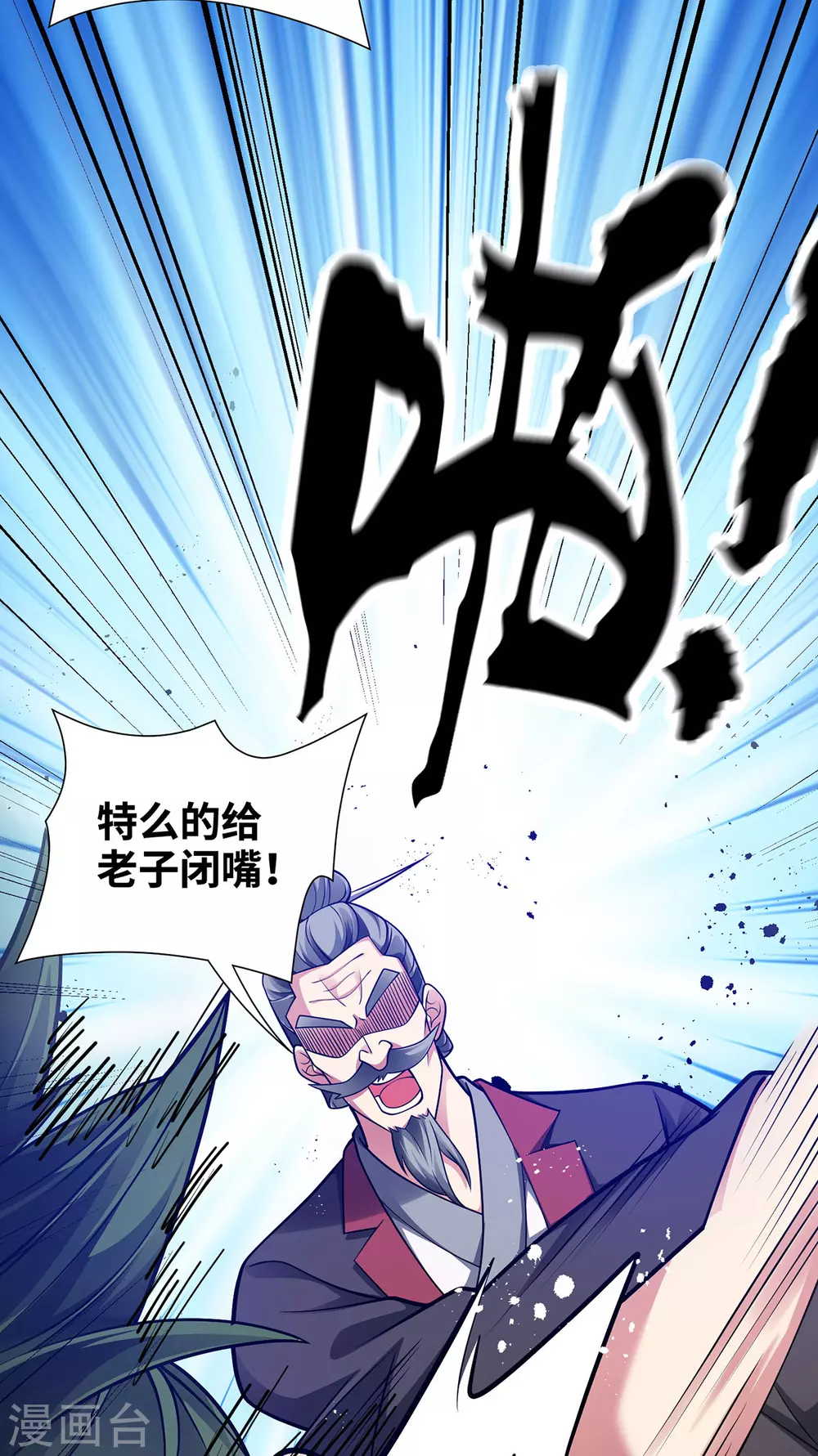 第15话 你在教我做事？22