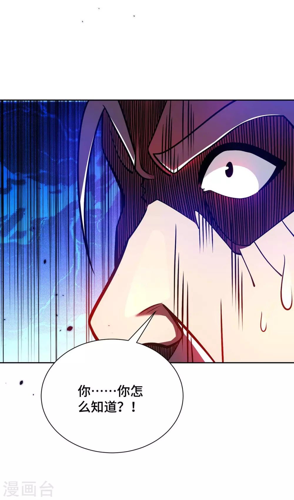 第25话 不按套路出牌26