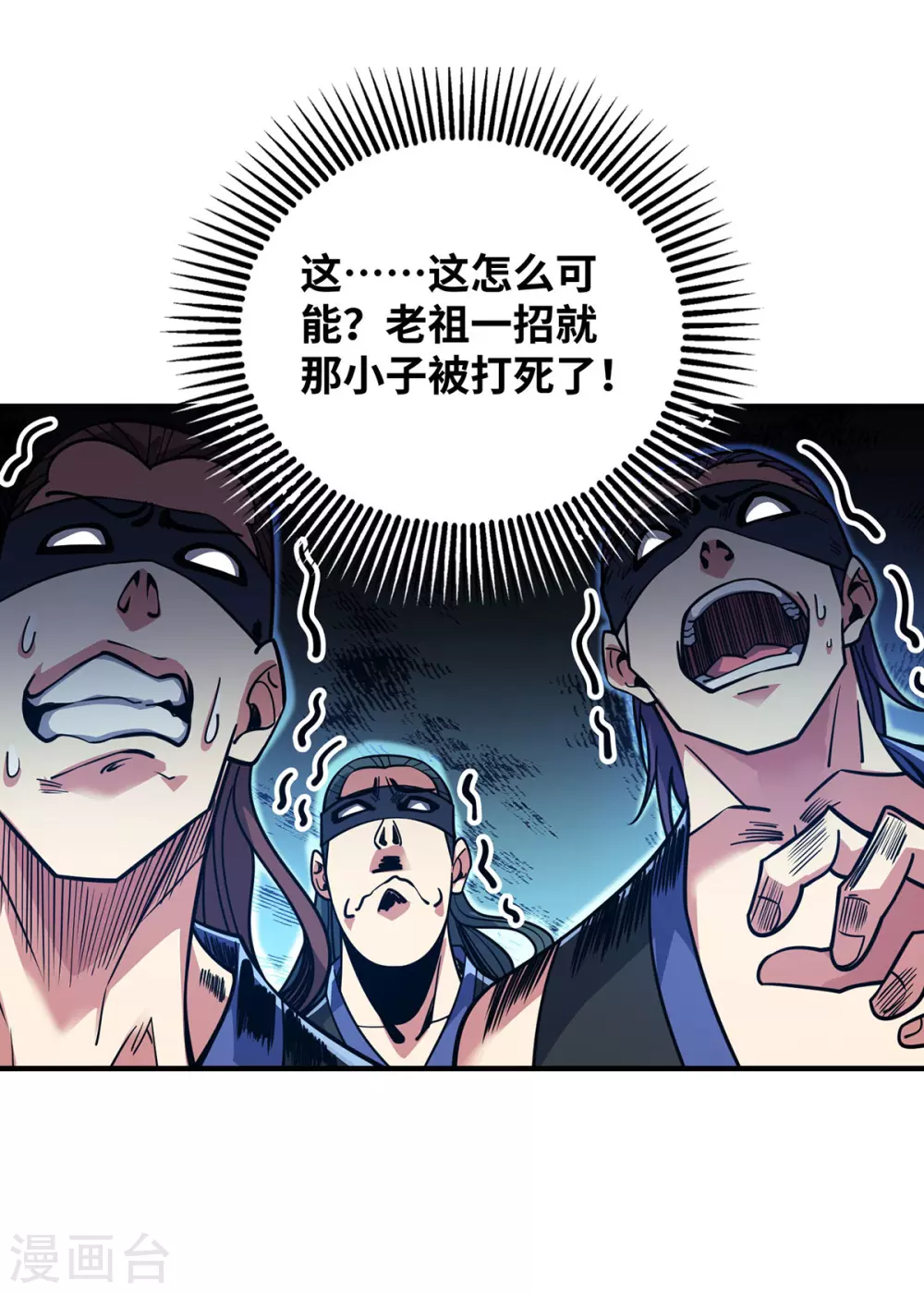 第4话 你们也想找茬？10