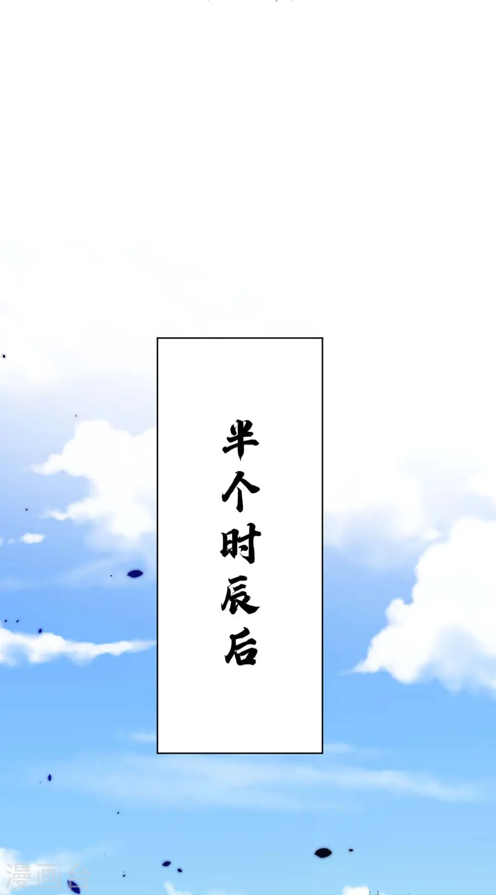 第28话 拜大哥25