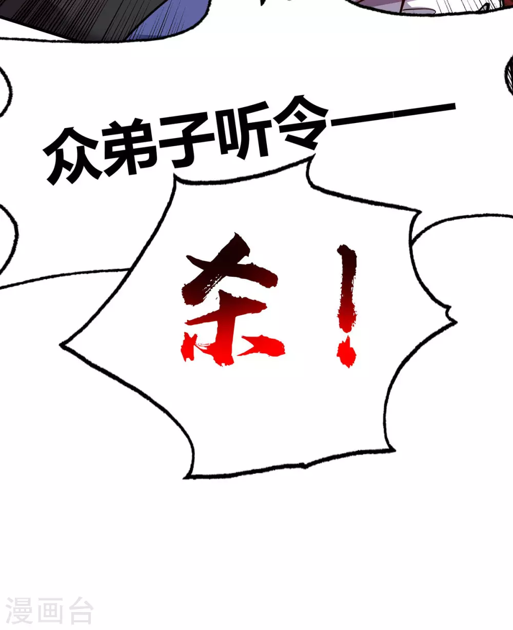 第3话 卷入是非18