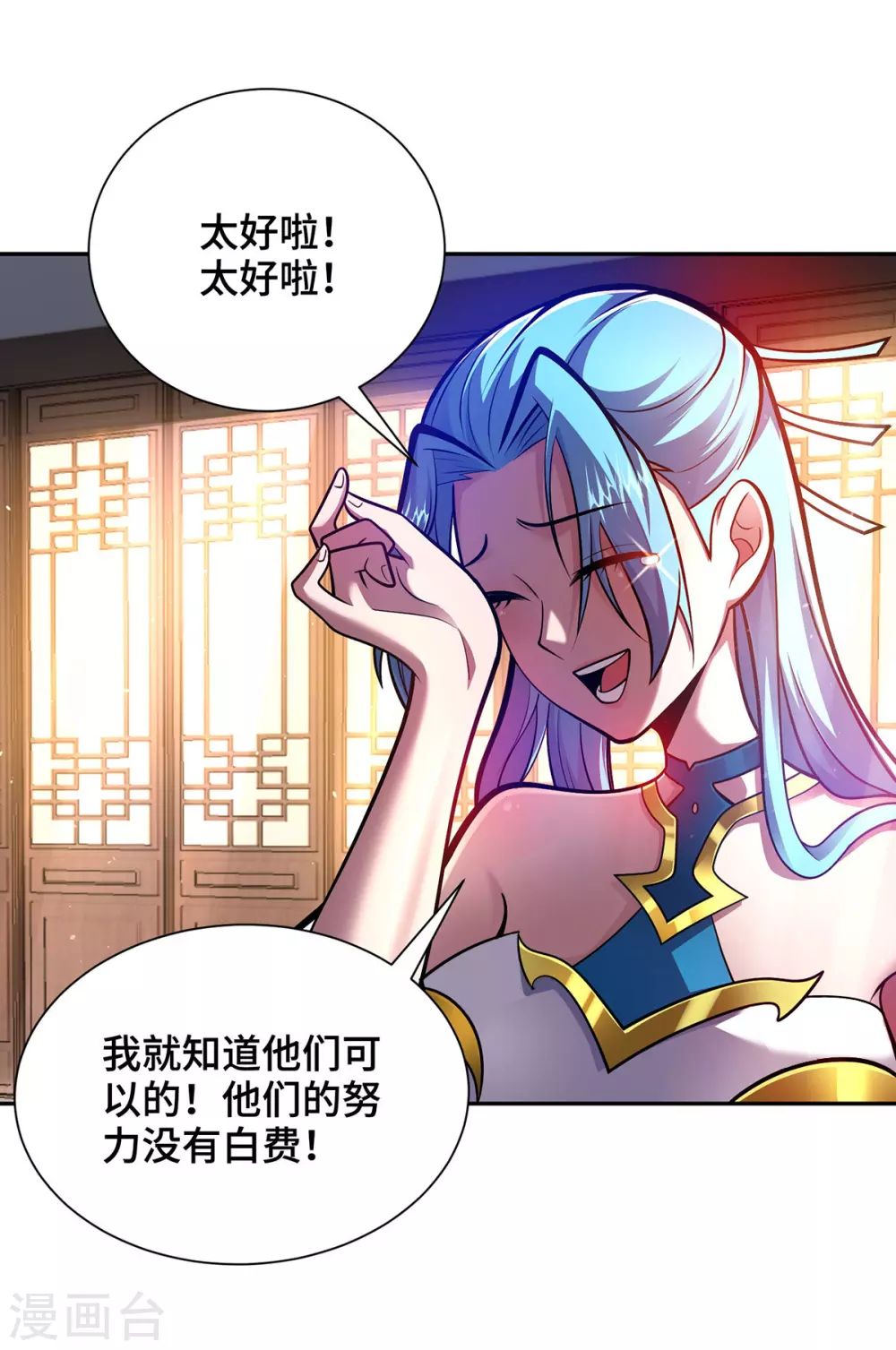 第24话 藏书阁7