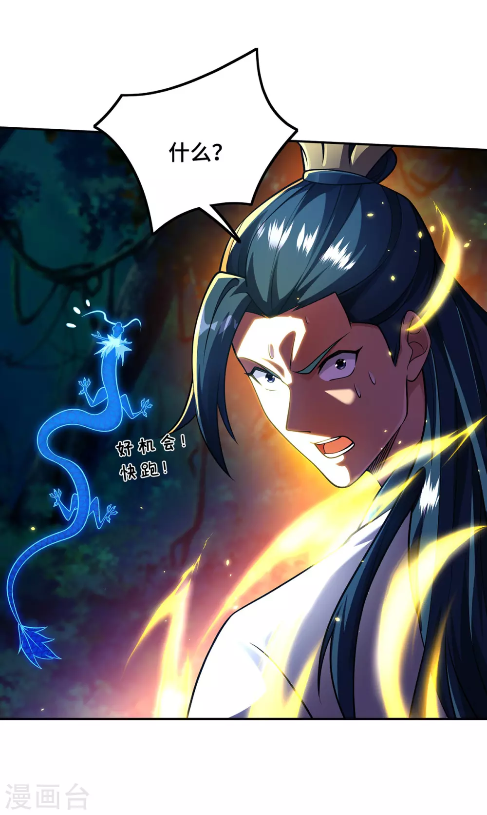第9话 他回来了28