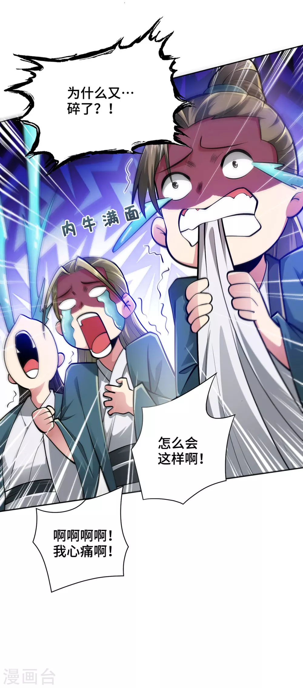 第19话 一语成谶26