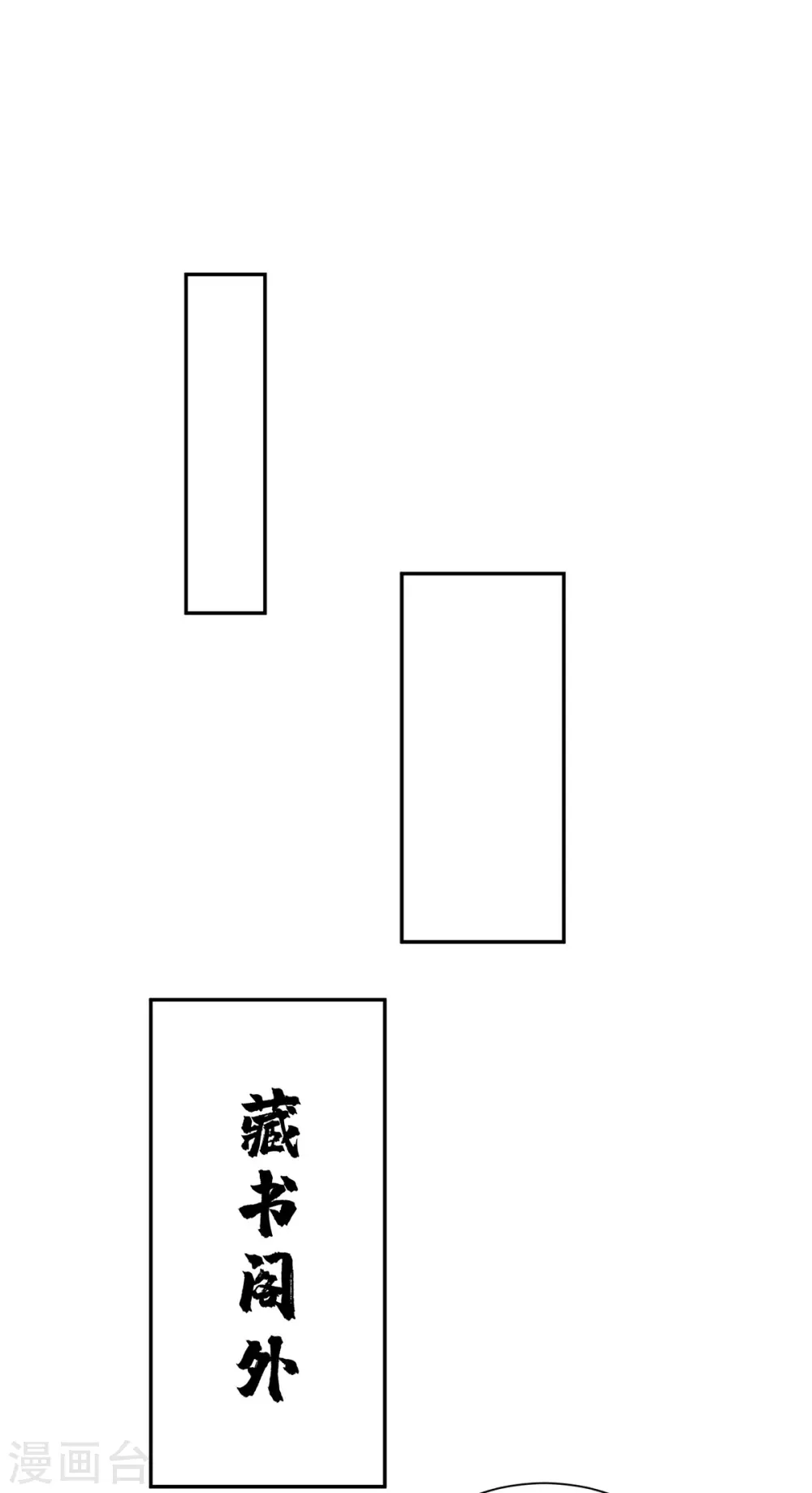 第26话 传授口诀19