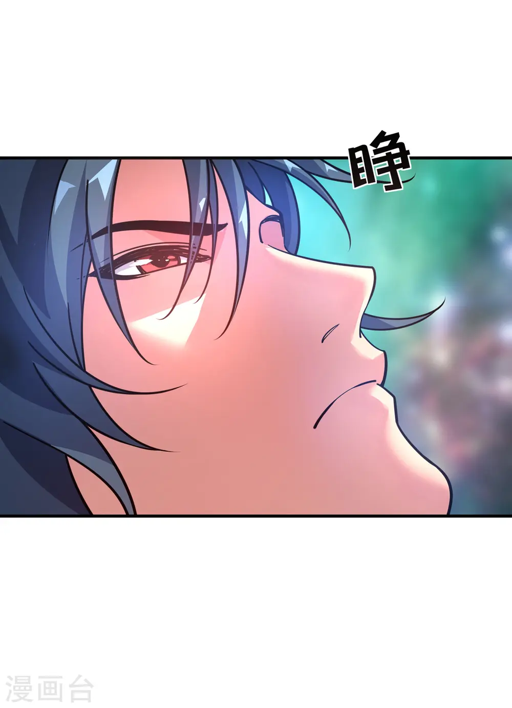 第1话 帝尊出世5