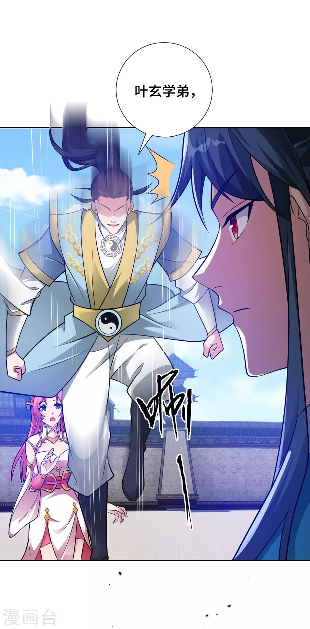 第16话 竞相追捧24