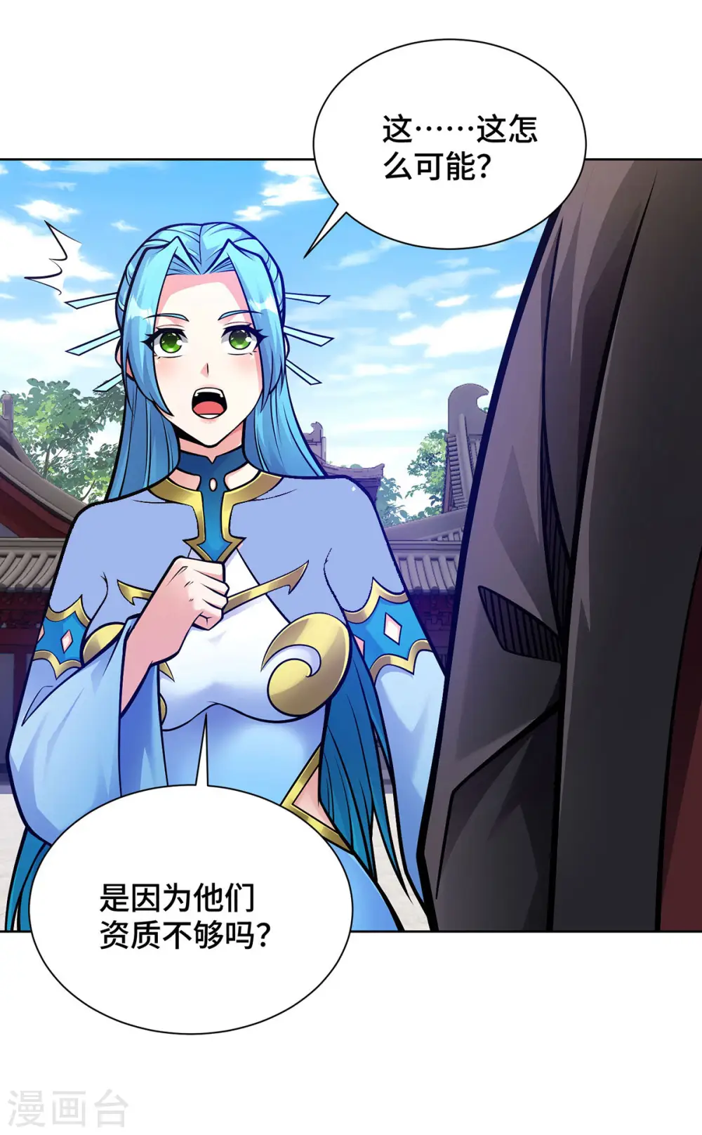 第41话 进入秘境20
