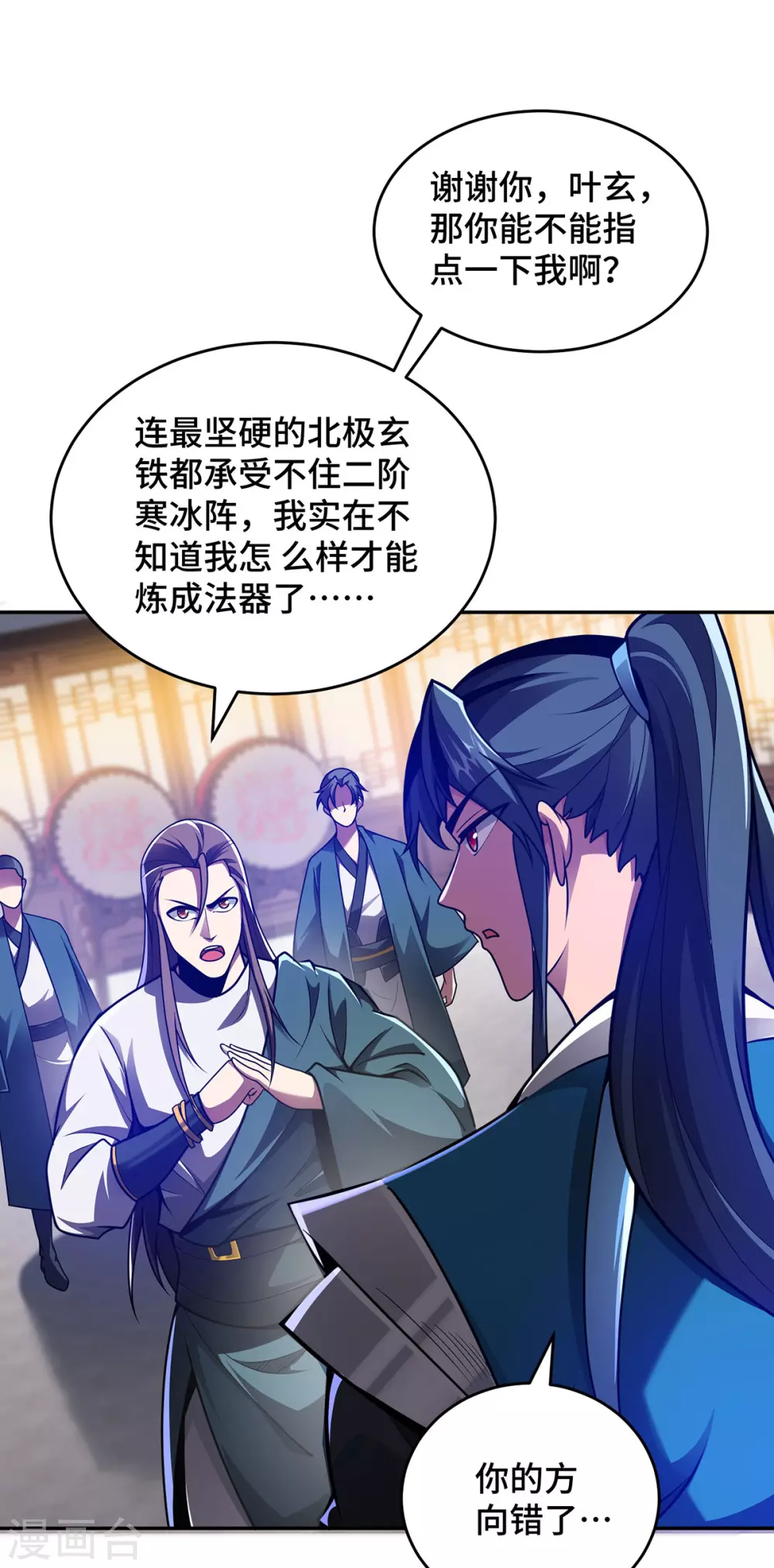 第22话 指导7