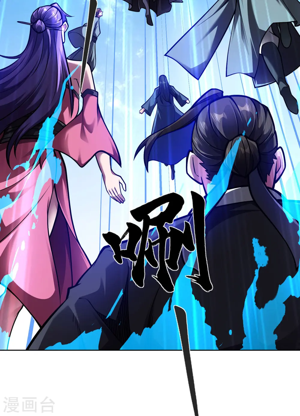 第41话 进入秘境15