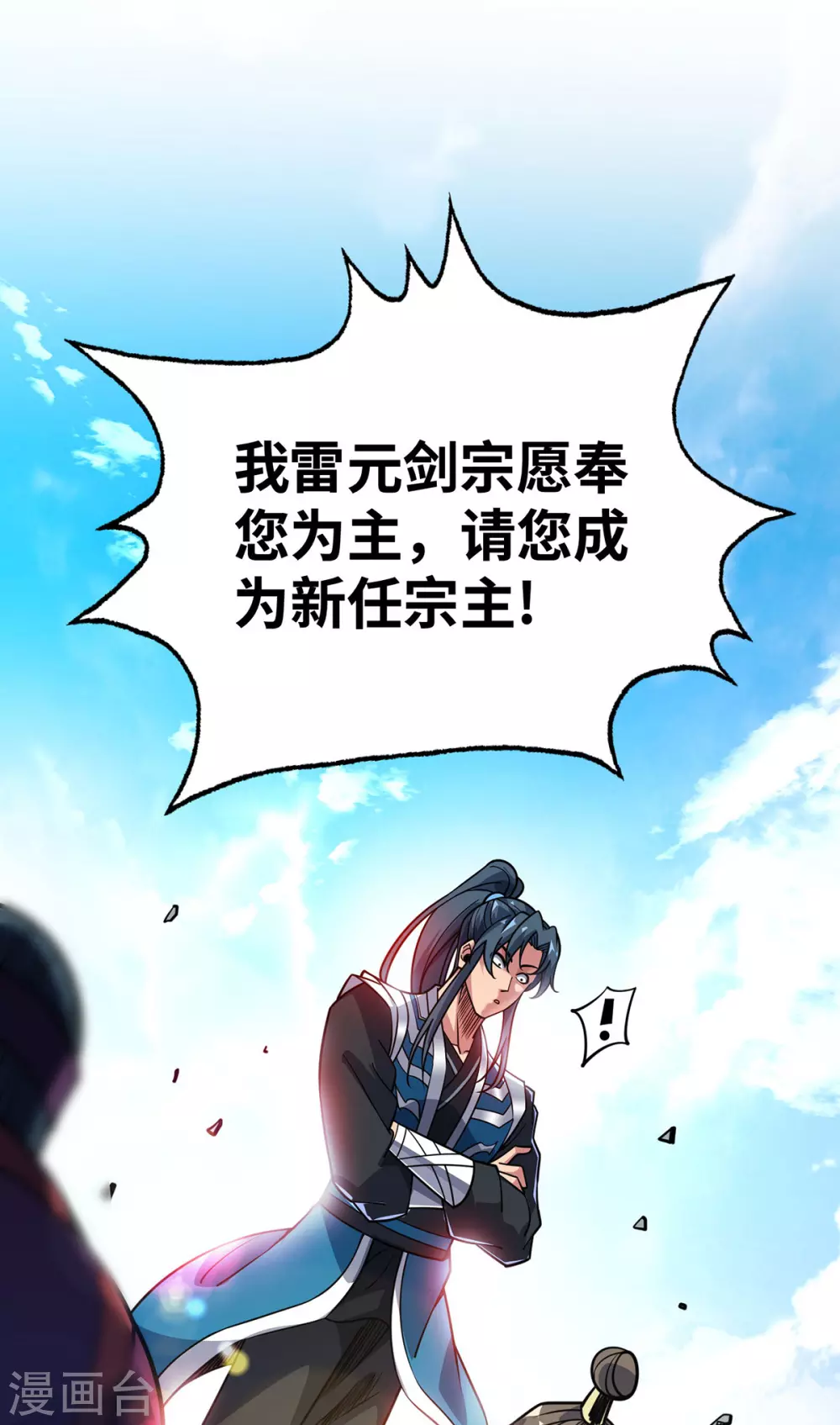 第4话 你们也想找茬？26
