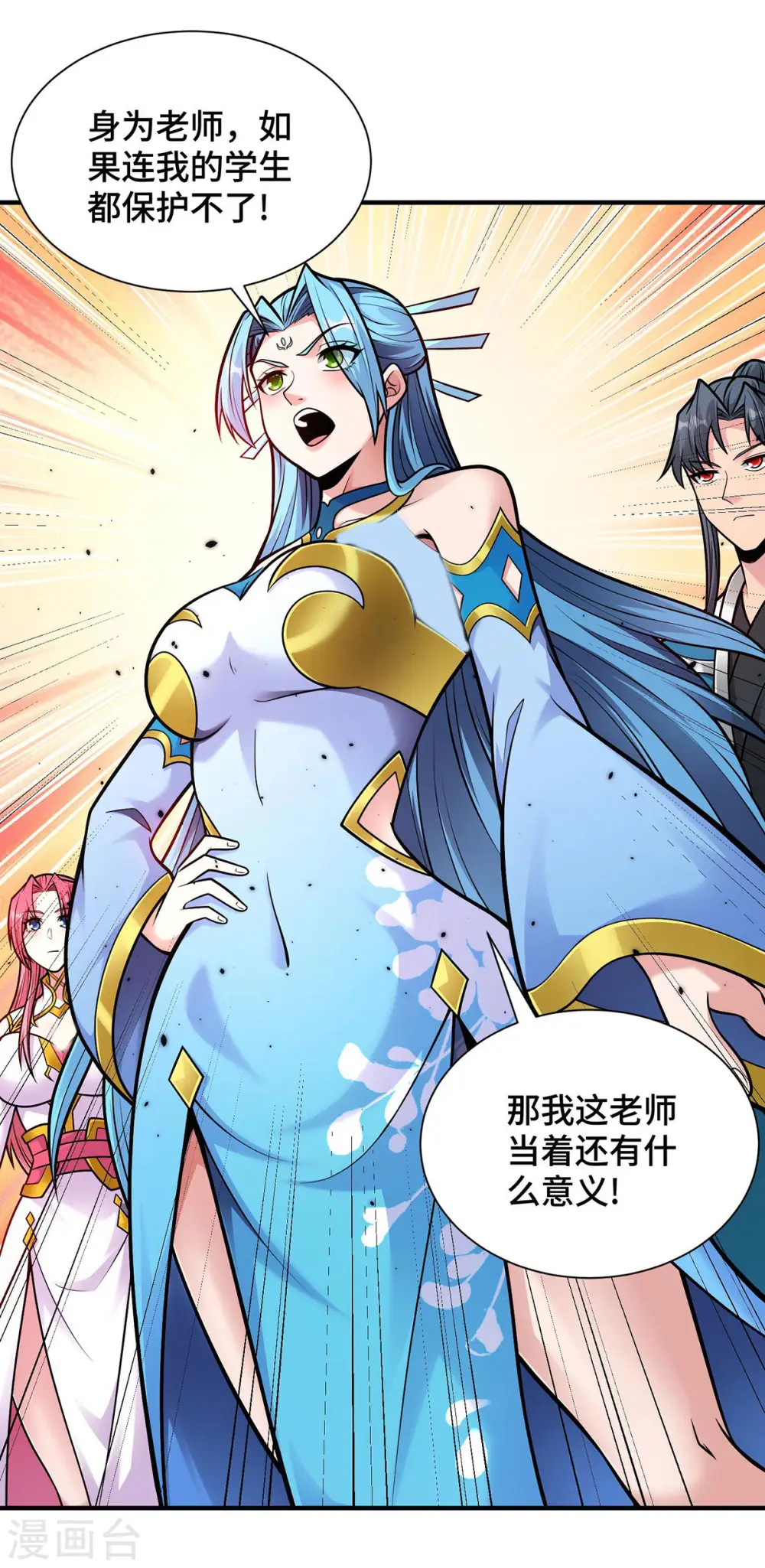 第35话 书院大比5