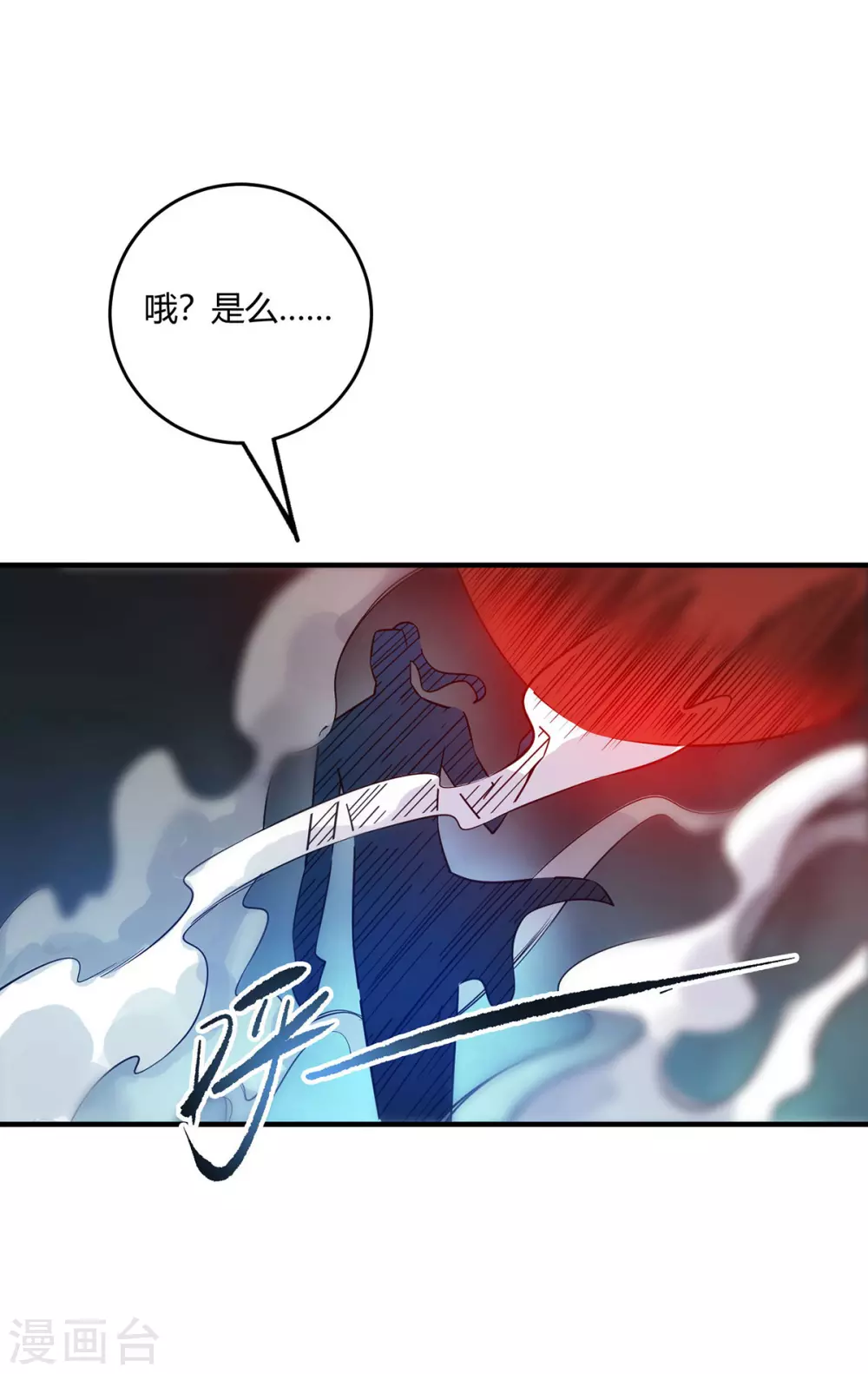 第3话 卷入是非27