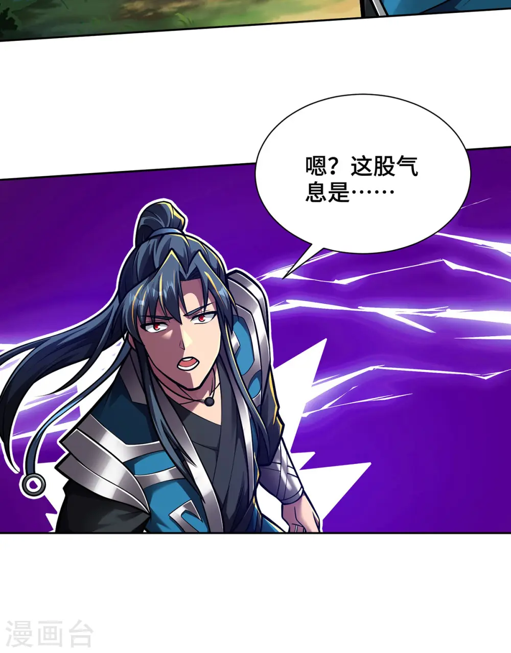 第43话 恢复功力8