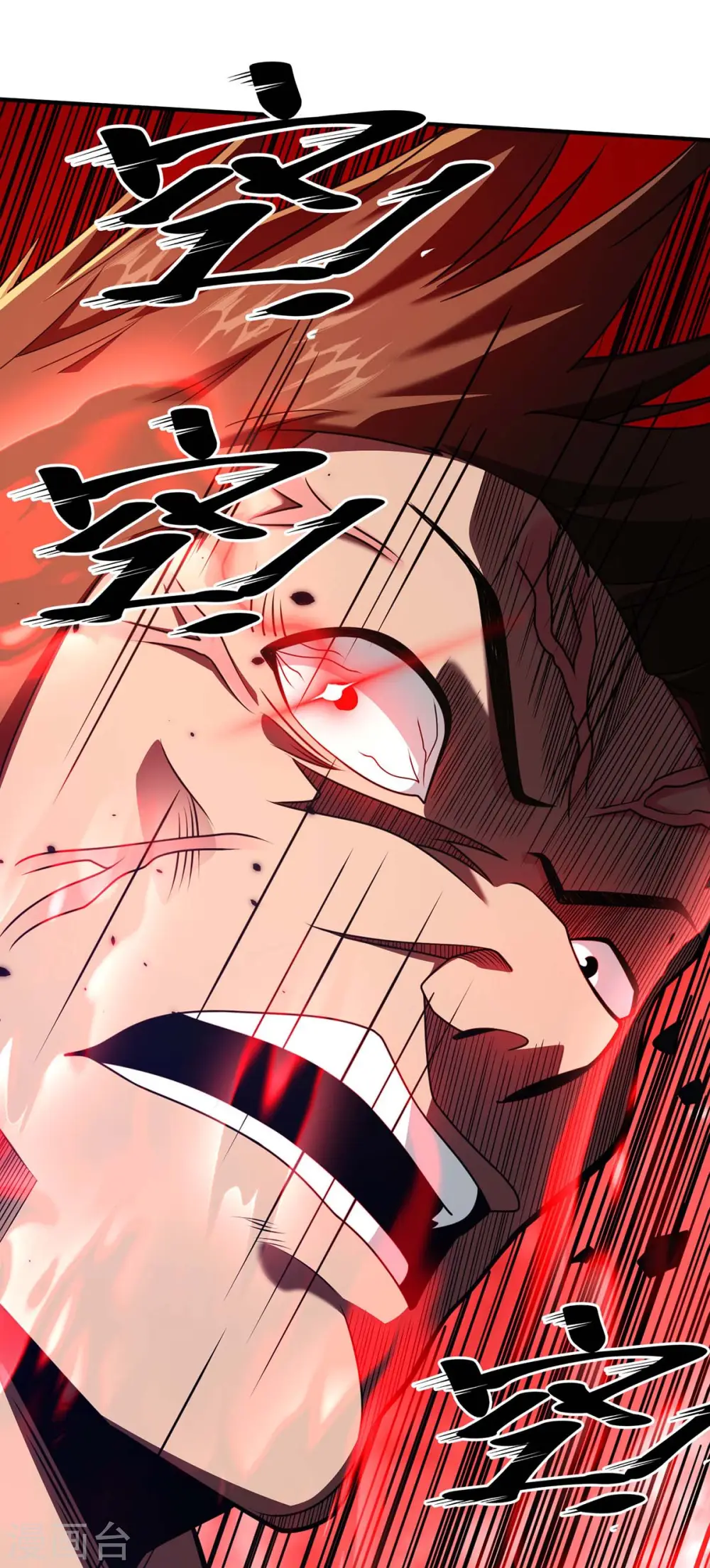 第29话 一定要打败他29