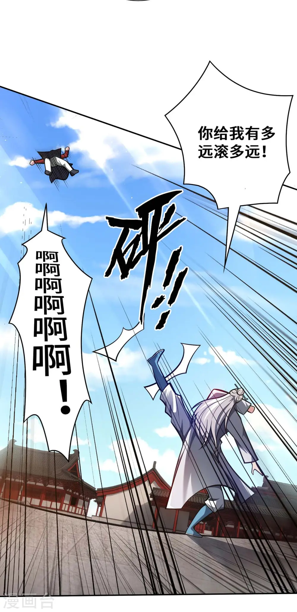 第27话 我罩着你7