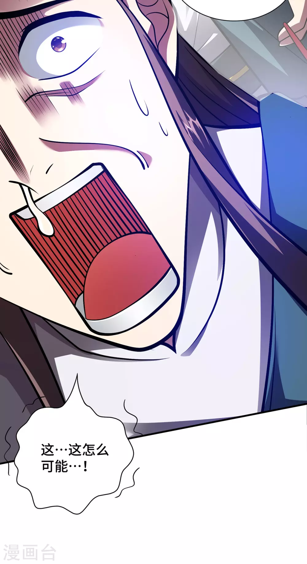 第21话 你可服气？27