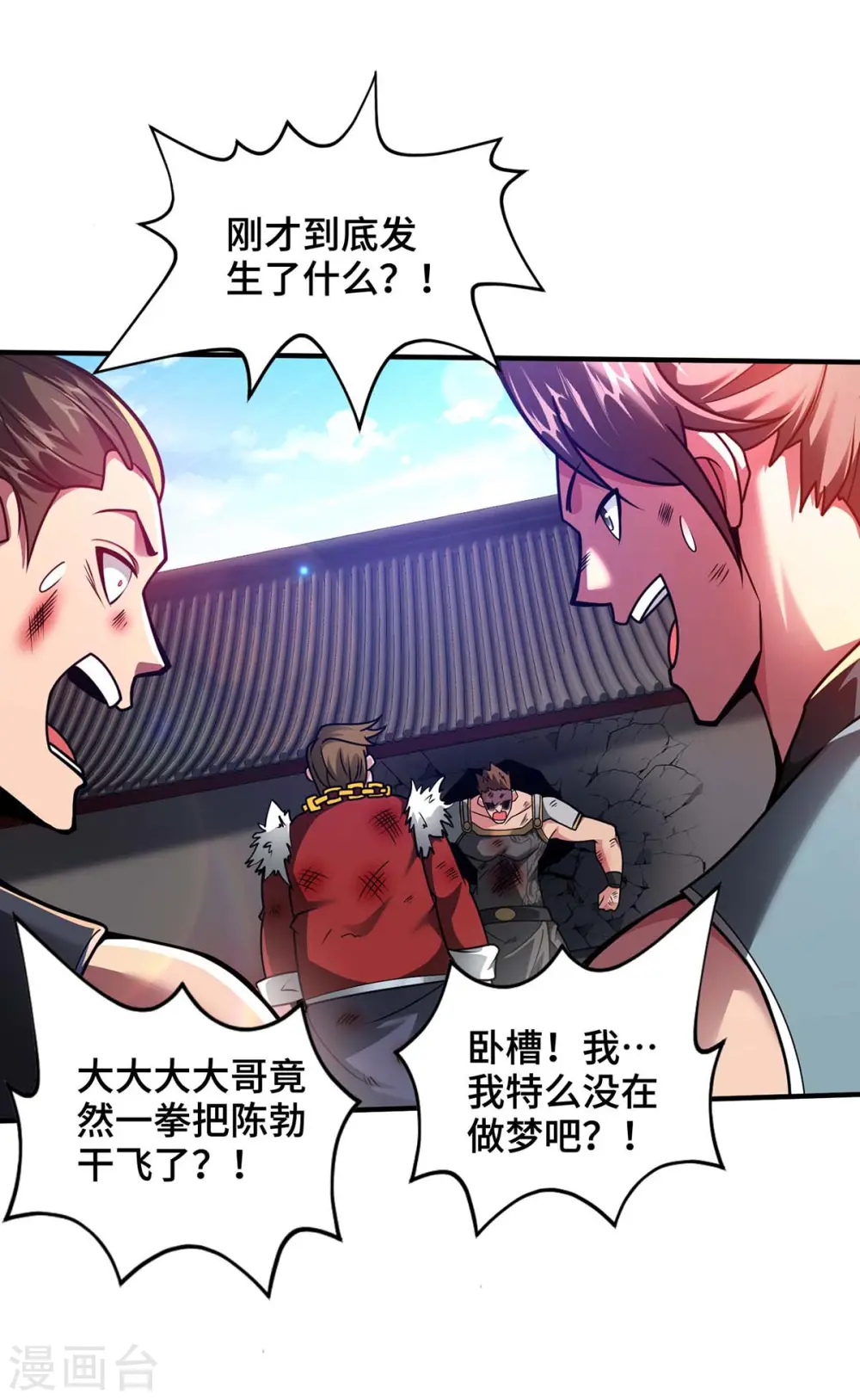 第31话 反击19