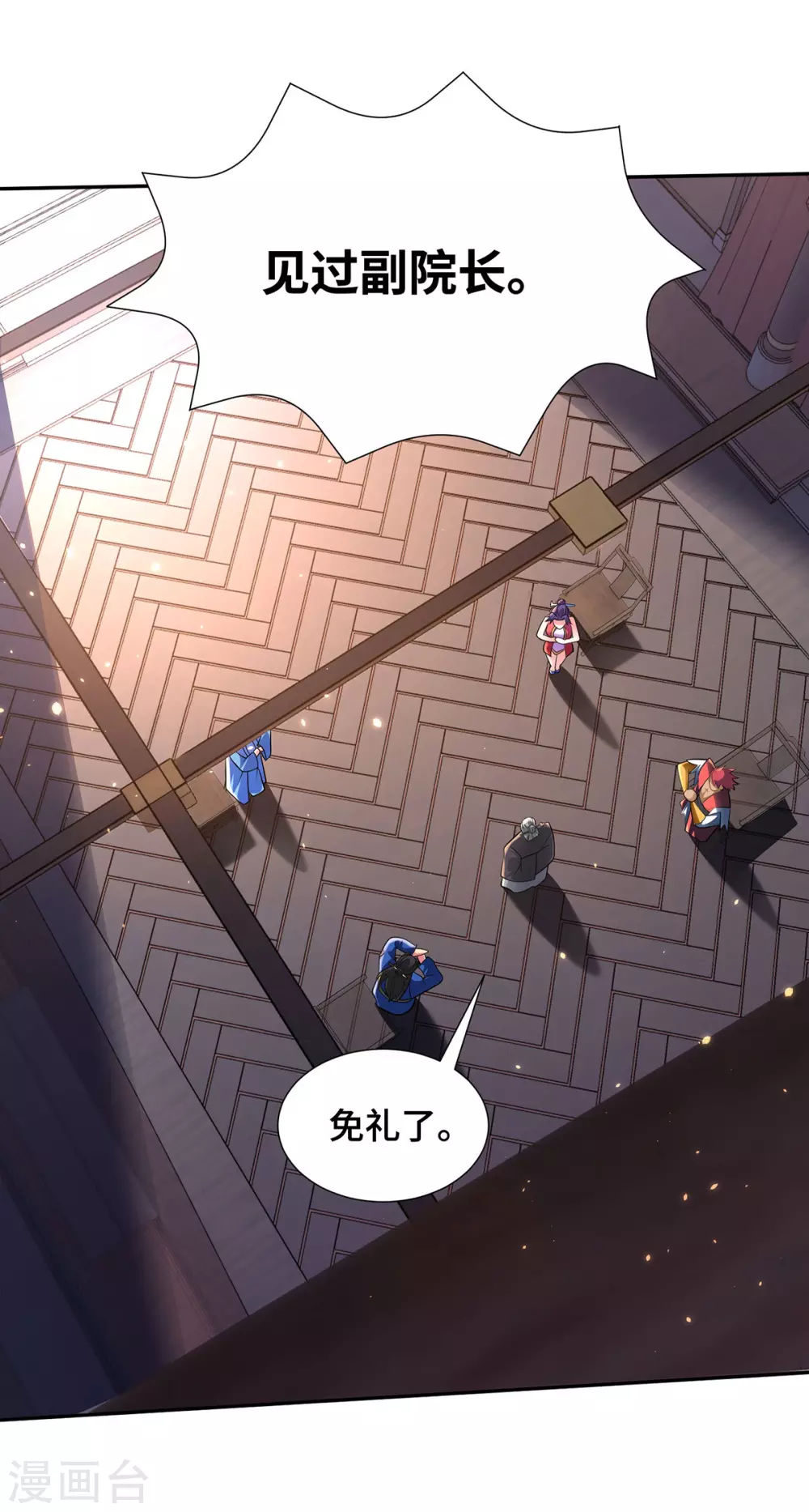 第18话 差一点又闯祸了8