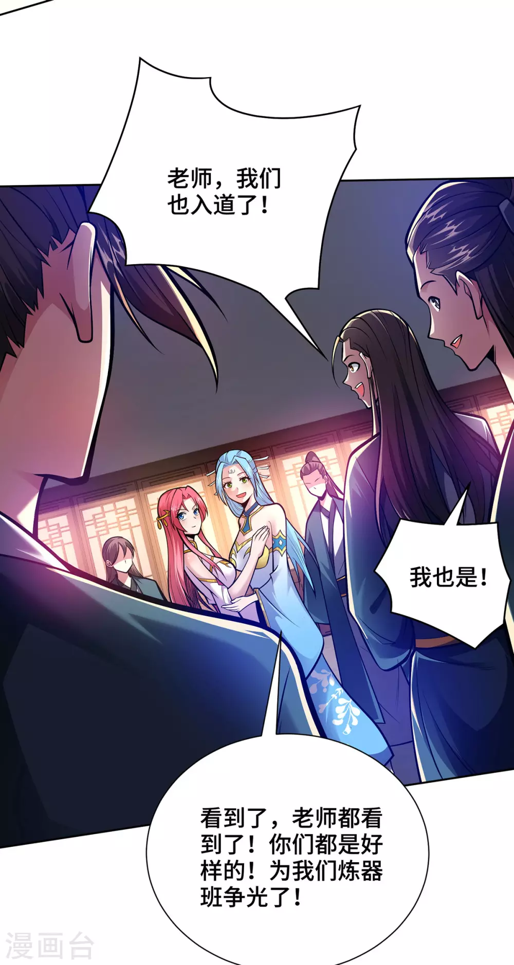 第24话 藏书阁14