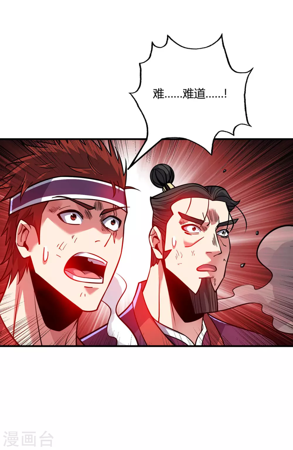 第3话 卷入是非29