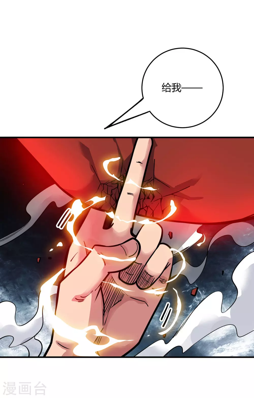 第3话 卷入是非32