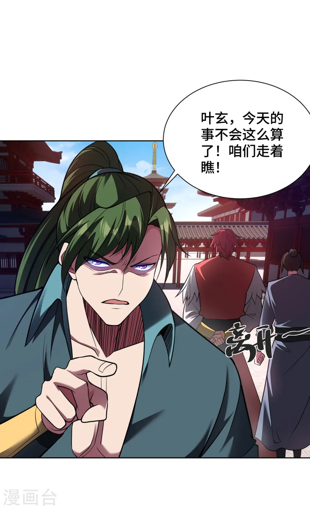 第35话 书院大比26