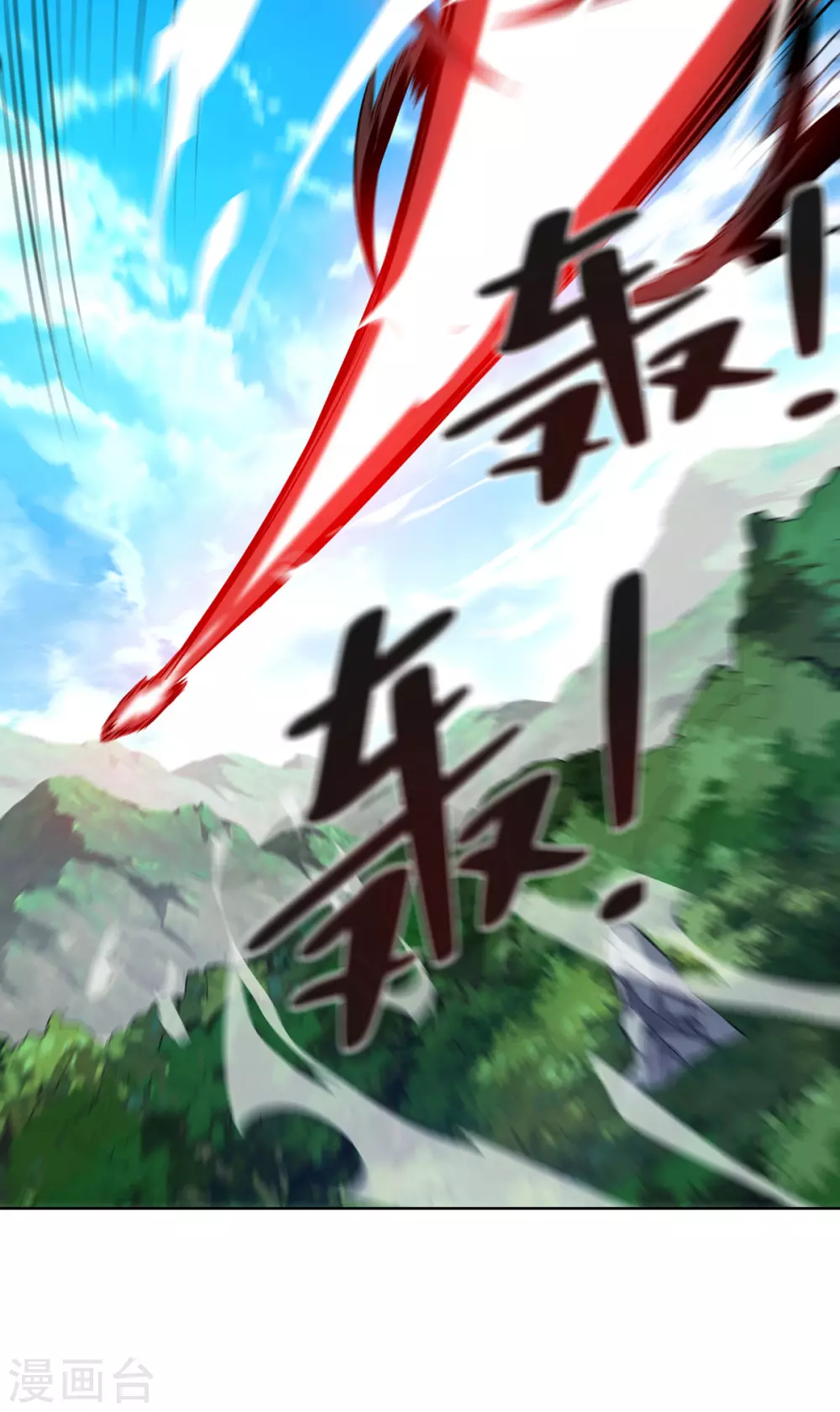 第5话 宗主，我当了27