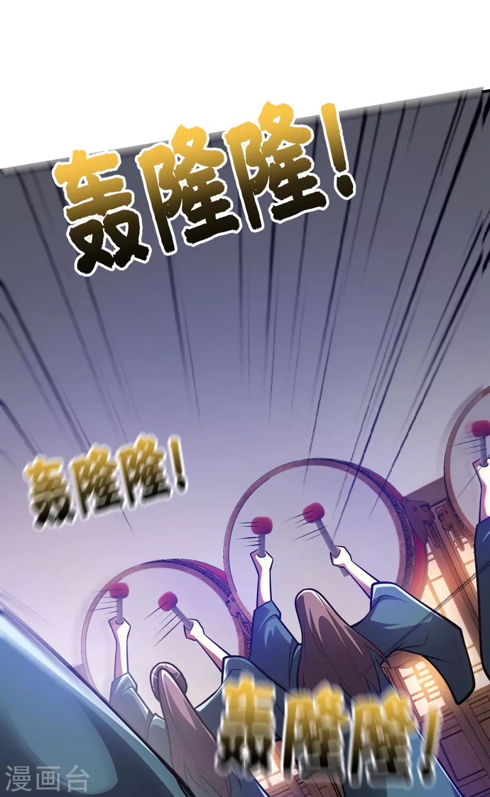 第21话 你可服气？14