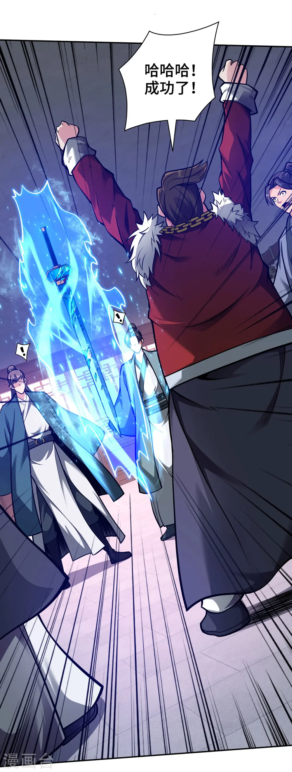 第38话 特训人之争26