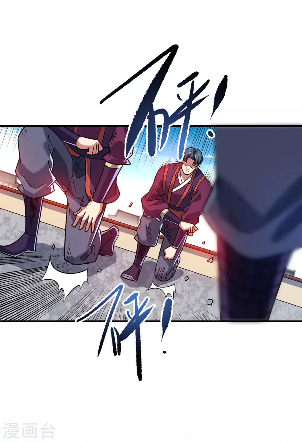 第4话 你们也想找茬？25