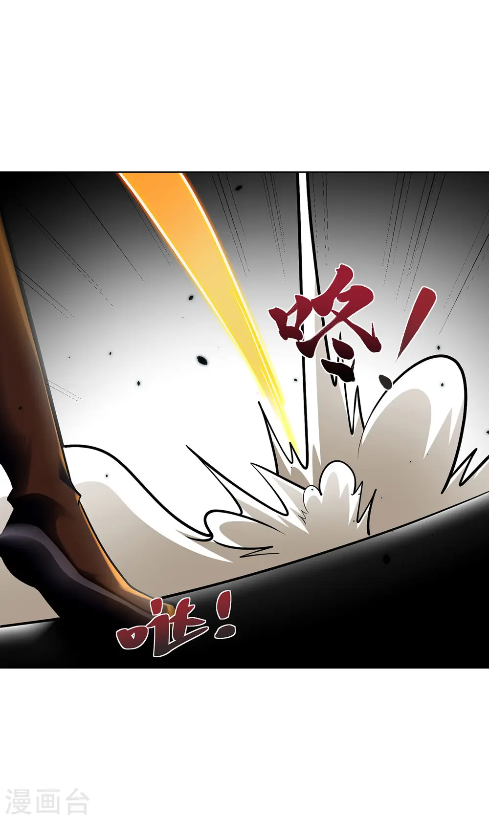 第44话 给个痛快14
